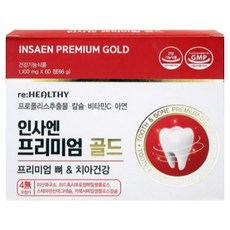 이가 탄탄함을 원하시는 분 플러스 정품 인사 골드 치아건강 식약청 인증 제품, 2개, 60정