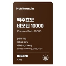 맥주효모 비오틴 10000 식약청인증 고함량 모발 탈모 검은콩 맥주효모환, 1개, 100g