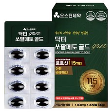 [약국전용] 오스틴제약 닥터 쏘팔메토 골드 Gold 1 000mg x 90캡슐[3개월분], 1개, 90정