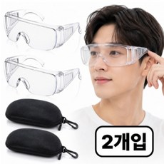 리치라라 생활용 눈보호 고글, 투명, 2개