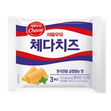 서울우유 체다치즈, 54g, 1개