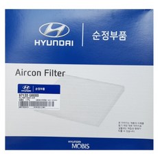 구형싼타페(TM) 활성탄 에어컨필터/97133G8000/싼타페TM 활성탄필터/싼타페TM 에어컨필터/97133 G8000/모비스순정필터/싼타페TM 활성탄에어컨필터/활성탄필터/미세먼지, 1개, 싼타페TM (97133 G8000)