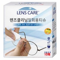 자우버 휴대용 렌즈 클리닝 크리너 일회용 티슈 10매, 1개