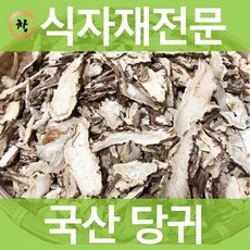 창제일농수산 국산100% 당귀 500g 1k, 1개
