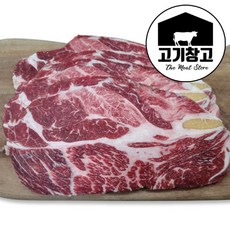 고기창고 초이스등급 소목등심500g 스테이크용(2cm) 구이용(7mm) 불고기용(1.4mm) 샤브샤브용(1.2mm), 1개