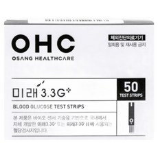 오상헬스케어 미래 3.3G 개인용 혈당검사지, 1개, 50개입