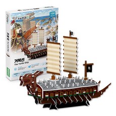 페이퍼락 3D퍼즐 우드락 한국사 시리즈 거북선, 100피스, 단품, 1개