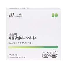 랄츠비 식물성알티지오메가3, 1개, 60정