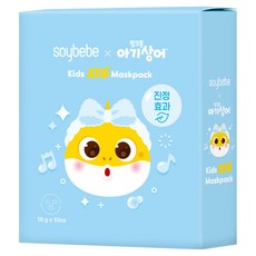 소이베베 키즈 아토 마스크팩 (진정) 10매 (1박스), 30개, 16g