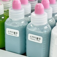 가방 셀프수선 엣지코트 기리메 30ml (무광), 스카이블루, 1개