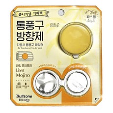 불스원 뉴(new) 폴라프레쉬 통풍구 방향제 실속형 4종 택1 (기기1+리필2) 마카롱, 1개, 라임모히또