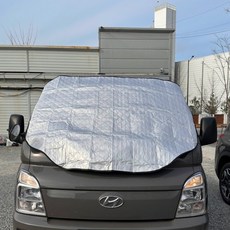나은라이프 현대 포터 사계절 차량 앞유리 성에방지 커버 눈쌓임방지 덮개 햇빛가리개