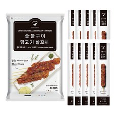 청학 숯불구이 데리야끼 닭꼬치 (개별포장), 10개, 80g