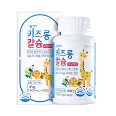 GREEN STORE 孩童鈣錠片 香草口味, 60顆, 1罐