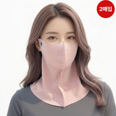 라비엘 골프마스크 가벼운자외선차단 UV차단마스크 쿨소재 얼굴토시, 핑크, 2개