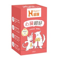 Hyperr超躍 狗貓 心臟超好 保健品 日本專利Q10 照護心血管健康, 1個, 心血管健康, 30份
