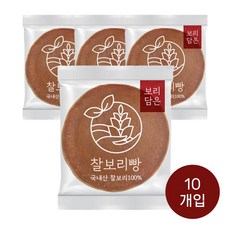 [당일생산]보리담은 국산 팥 100% 찰보리빵 아침대용 건강 사무실 1인 간식, 28g, 10개