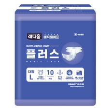 레디홈 실속형 남녀공용 매직테이프 성인기저귀 플러스, 1개, 10개입, 대형