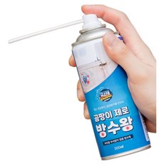 크린바바 곰팡이제로 방수스프레이(투명색) 방수왕 곰팡이 방지 기능 탑재 누수 결로, 1개