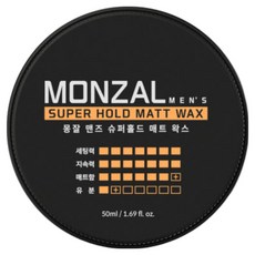 몽잘 맨즈 스타일링 헤어 크림 슈퍼홀드 매트 왁스, 2개, 50ml