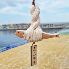 스모글 집들이 선물세트 차량용 걸이형 액막이 명태, 만사형통