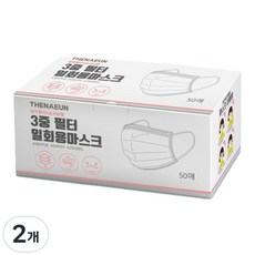더나은 3중 필터 일회용 마스크 소형, 화이트 100매, 화이트