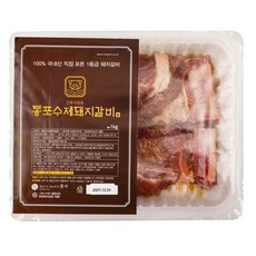 [통미] 갈비를 통으로 포뜬 1등급 국내산 원육 수제 돼지 양념갈비 1kg, 1개