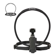 DJI 오즈모 포켓4 3 4P 프로 넥마운트 가슴스트랩 목걸이 플렉시블 홀더 거치대 퀵마운트, 1개, 블랙