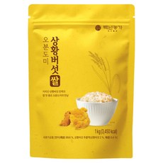 백년농가 상황버섯쌀 오분도미, 1kg, 1개