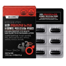 유유제약 포맨 전립선건강 눈건강 쏘팔메토 옥타코사놀 루테인 캡슐 정, 1개, 30정