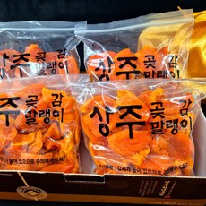 상주천년곶감 씨없는천감~1.8kg (450g4봉) 황금보자기포장, 1개
