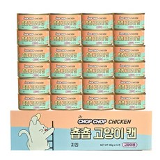 [할인행사] 춉춉 고양이 치킨캔 85g*24개 1박스, 24개, 85g, 치킨