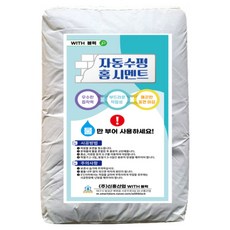 WITH블럭 자동수평 홈시멘트 2kg, 1개