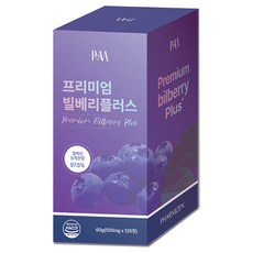 파미젠 빌베리 플러스 농축 분말 식약처 인증, 1개, 120정