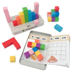 맥킹덤 미니 큐브 2cm 자석블럭 휴대용 틴케이스 40PCS, 1개, 혼합색상
