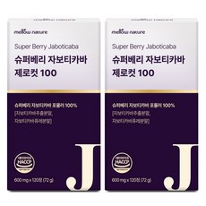 [정품] 슈퍼베리 자보티카바 jaboticaba 120정, 1개