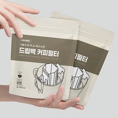 NO미세플라스틱 식물유래 생분해 커피 핸드드립 드립백 필터 30매 2+1, 3개, 30개입