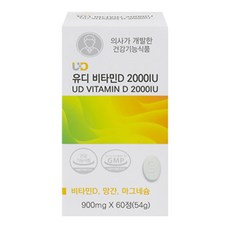유디라이프케어 유디 비타민D 2000IU, 10정(10일분), 1개, 60정