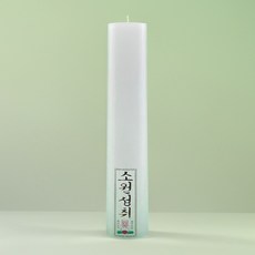 지온양초 돈타래 양초 불교 무연 기도 명상 제례 인테리어 법당 무속, 40개