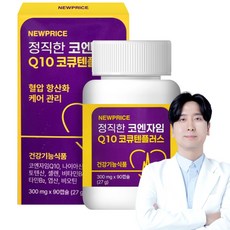 뉴프라이스 정직한 코엔자임 Q10 코큐텐플러스, 1개, 90정