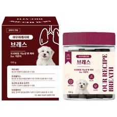 아우어레시피 강아지 간식 기관지 영양제 기침 개선 호흡기 케어면역 강화 기능성 영양 간식, 1개, 120g, 호흡기/기관지