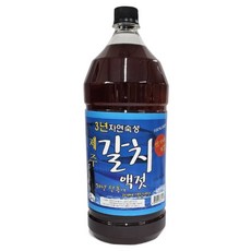 [푸드홀마켓] 안가네젓갈 제주 갈치액젓 5kg 3년자연숙성, 1개
