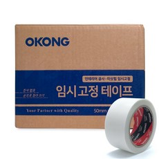 임시고정용테이프 마스킹테이프 이삿짐 보양테이프 오공 무잔사테이프, 30개, 백색