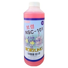 보령 초강력 요석제거제 NSC-101, 2개, 1L