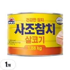 사조 참치 살코기 안심따개 통조림, 1.88kg, 1개