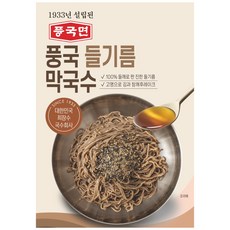 풍국면 들기름 막국수, 262g, 1개