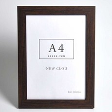 뉴클루 인테리어 우드 액자 프레임 6종 사이즈 등록증 자격증 상장, 클래식브라운