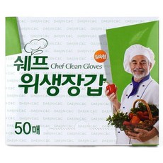 쉐프 위생장갑 실속형, 8개
