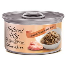 Natural Kitty 自然小貓 雞肉主食罐 98%動物性蛋白 貓罐頭 70g, 24個, 雞肉佐雞心70g,1箱24瓶