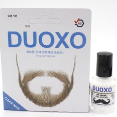 수염-분장용 전문가용 인체수염용 접착제 메이크업 국가자격증 인증시험용 브러쉬형 10ml, 1개, 듀오엑스오 (DUOXO) 접착제 클리어톤 10ml